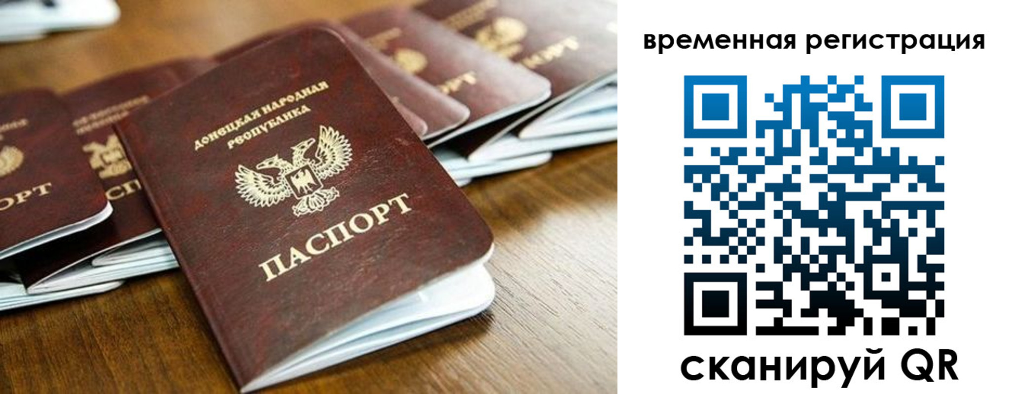 регистрация в Белой Калитве