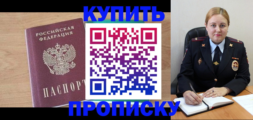 регистрация для школы в Белой Калитве